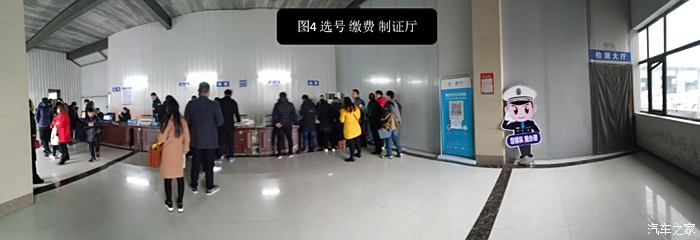 2017年12月郑州西车管所新车最新上牌流程(多