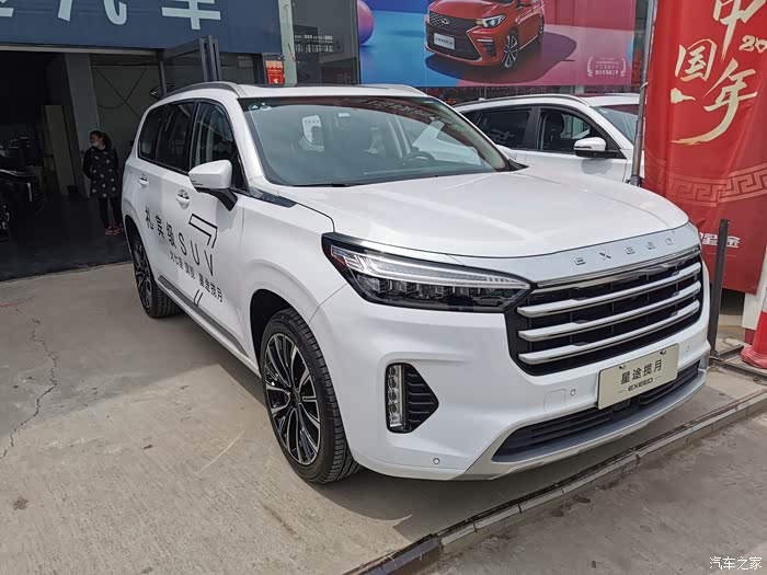 【图】期待星途txl尽快换装2.0t发动机,试驾星途揽月2.