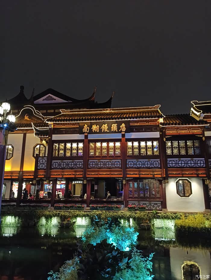 九曲桥畔,光绪二十六年老店南翔馒头店