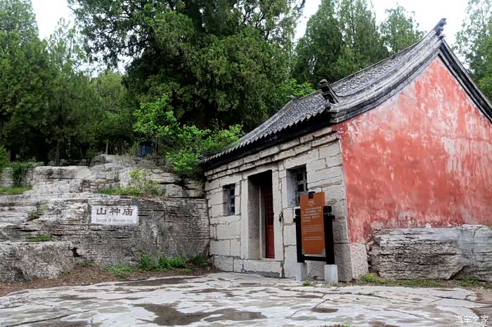 我的秀场我做主青州驼山里的昊天宫