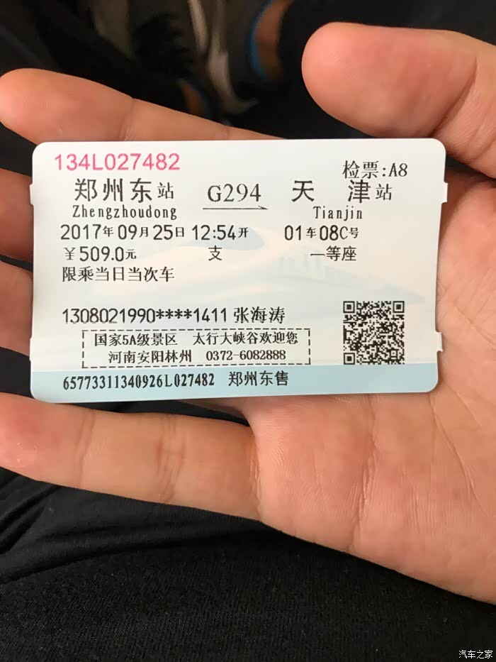 在纠结各种加价后,毅然决定港口现车提加版150