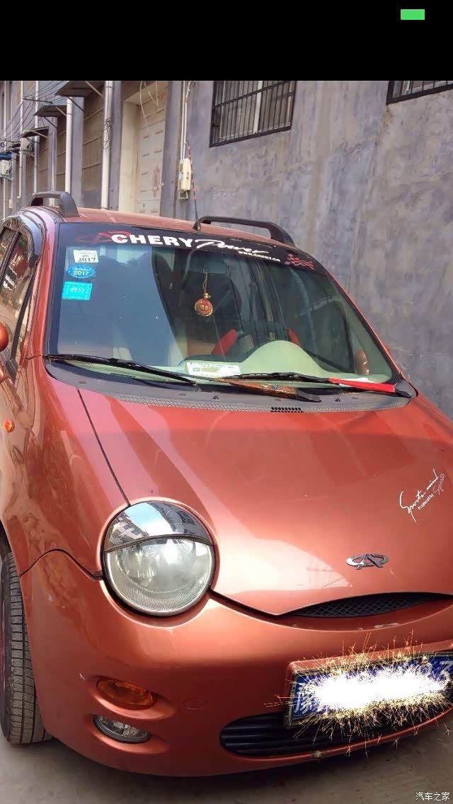 郑州2010年2月橙色奇瑞qq308转让