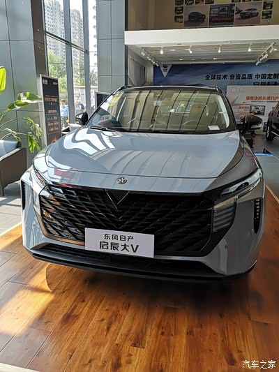 【全民用车记】时尚凌厉的启辰大v,真的让人过目难忘