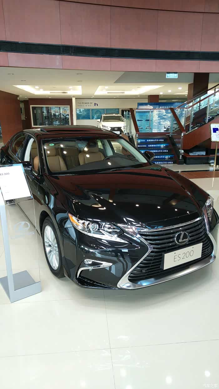 【图】本人不懂,求大家看看价格_雷克萨斯es论坛_汽车之家论坛