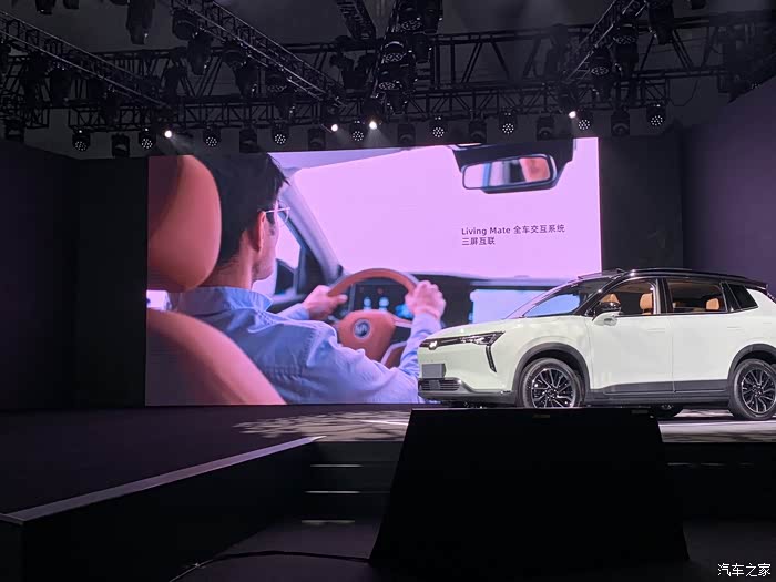 价格公布1698万元起售威马w6上市发布会在线播放