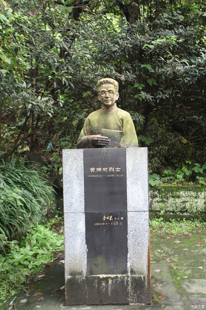 梅园杀机重重烈士血染风采