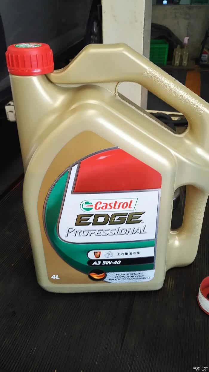 5l 用什么机油?顺便认个证._荣威350论坛_汽车之家论坛