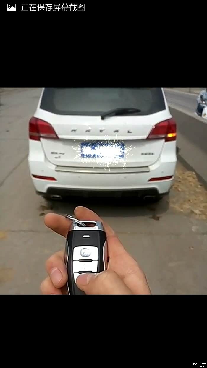 【图】解锁的时候_哈弗h2论坛_汽车之家论坛