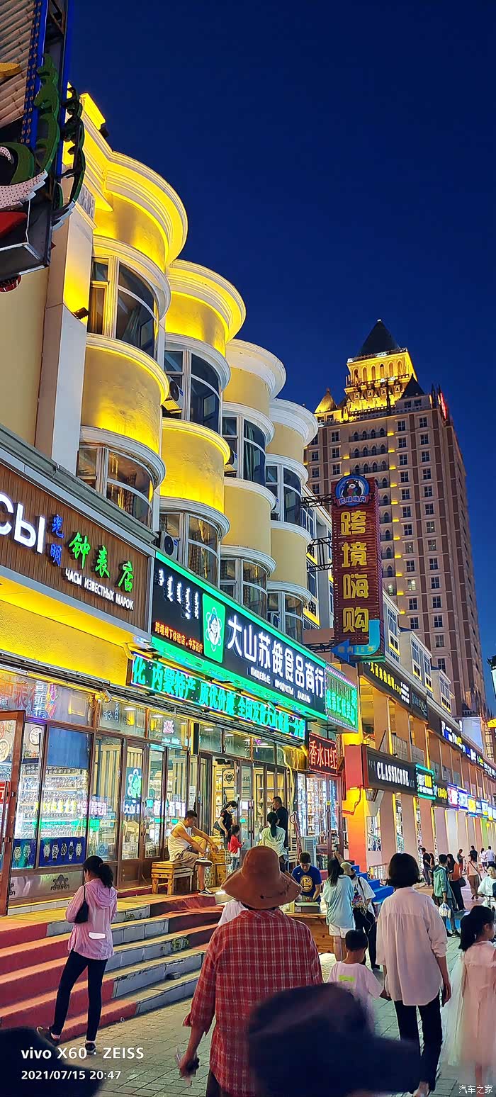 捷途旅行见闻内蒙古呼伦贝尔满洲里市风光