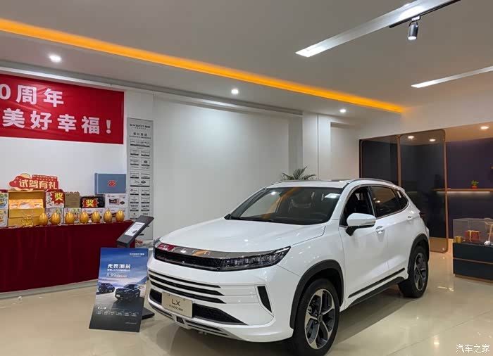 星途lx凡尔赛版静态体验