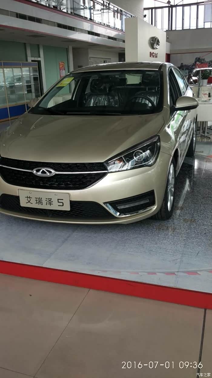 【图】艾5金色的好看吗?_艾瑞泽5论坛_汽车之家论坛