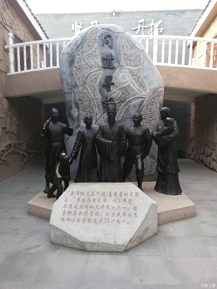 进入会馆内的一组雕塑,对枣强移民的简介,看后知道不少知识.