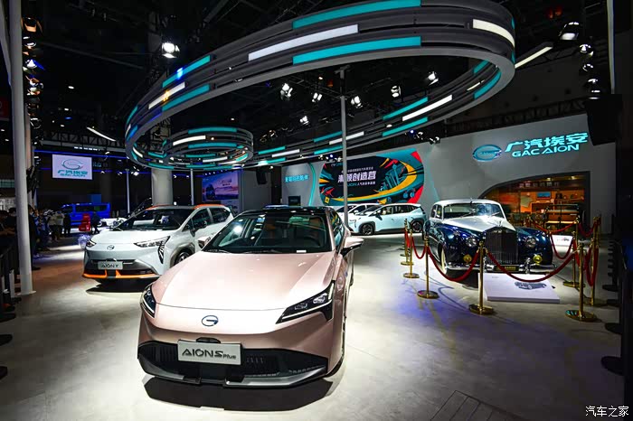 车展看aionsplus