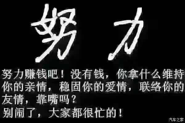 纠结速腾14t豪华和杰德15t豪华5座