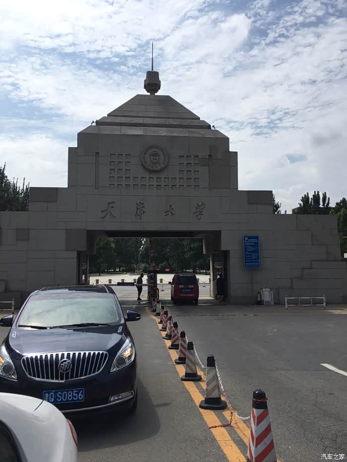 最后还是从天大东门出的校园