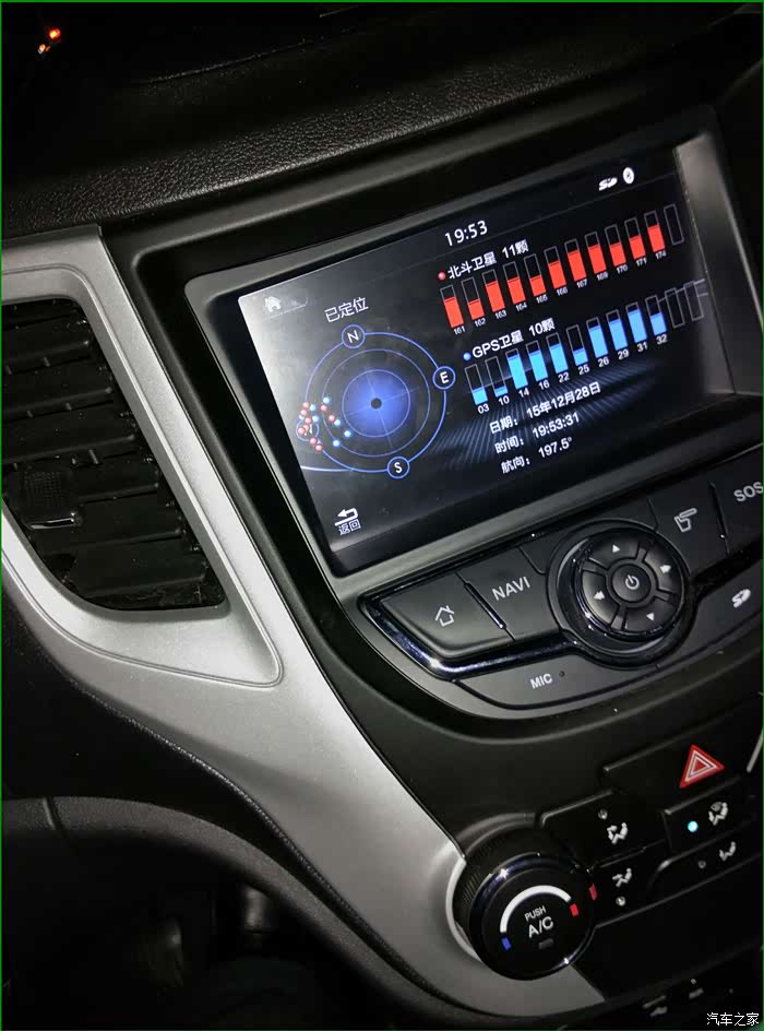 【图】cs35导航问题_长安cs35论坛_汽车之家论坛