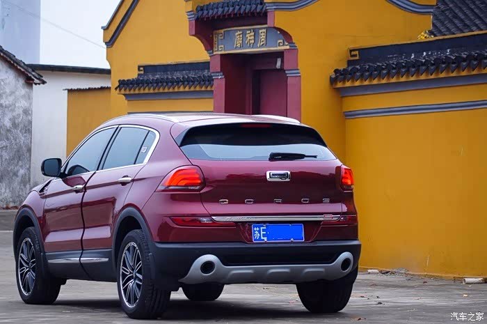 【苏州观致车友会】旭日红?猪肝红?究竟是什么红