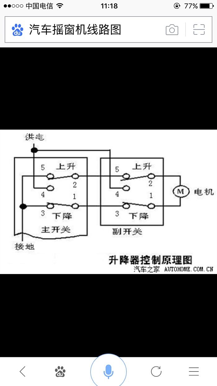 五菱之光点火开关图解图片