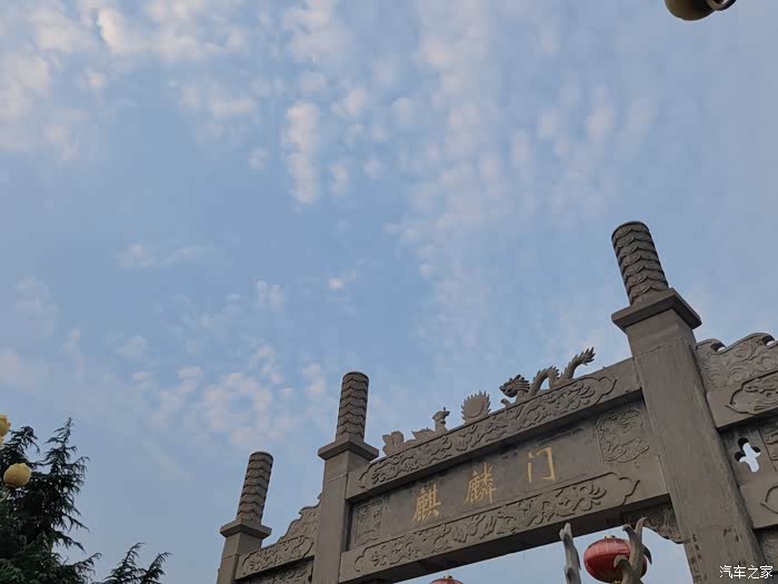 生活就要多姿多彩自驾爱车麒麟门景区游玩