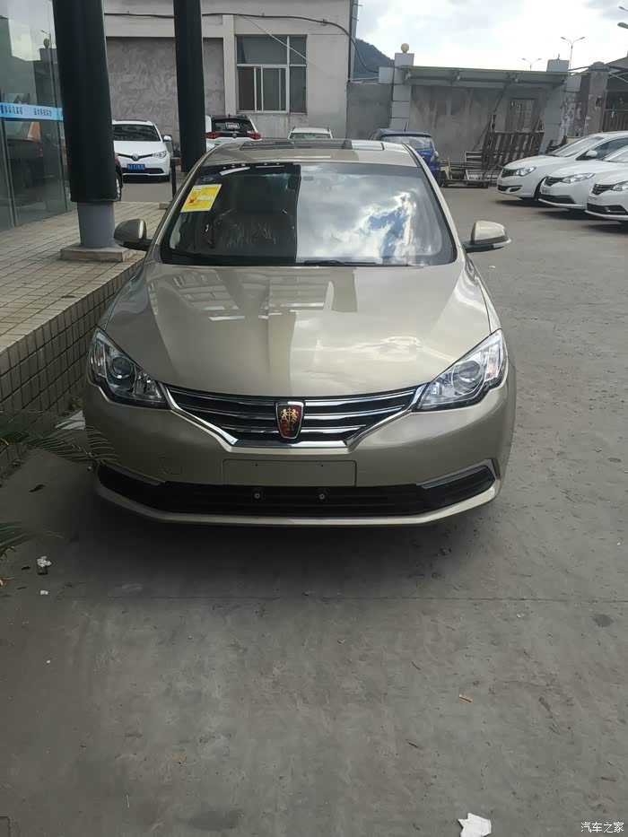 【图】荣威360提车啦_荣威360论坛_汽车之家论坛
