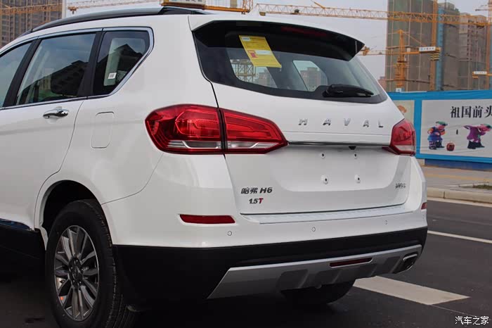 哈弗h6论坛_汽车之家论坛