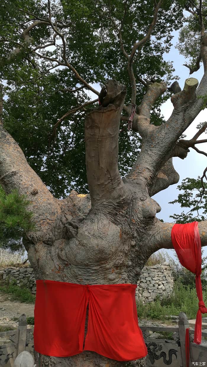 磁州八景——登炉峰山
