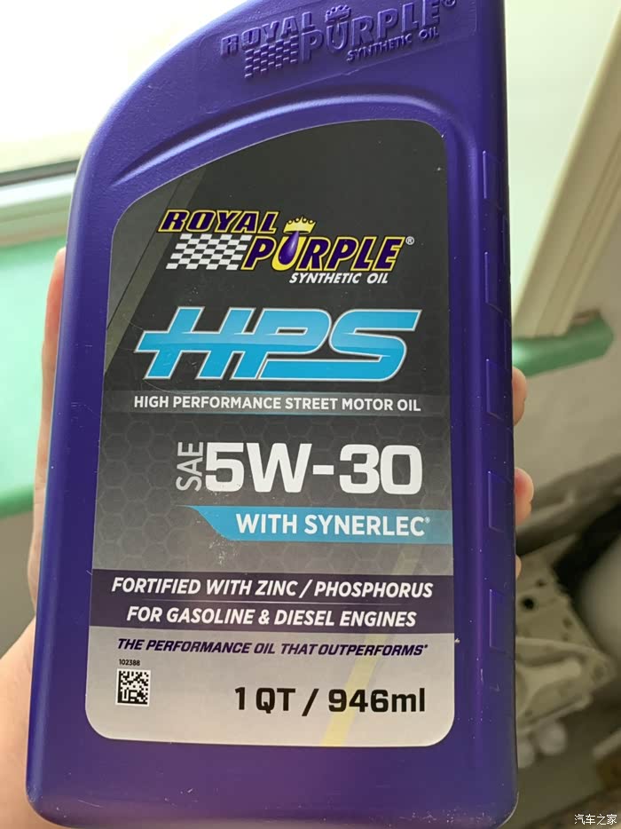 【图】紫皇冠hps5w30_机油论坛_汽车之家论坛
