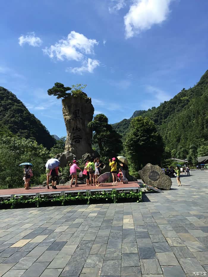 秀出你的车生活重庆万盛黑山谷一日游