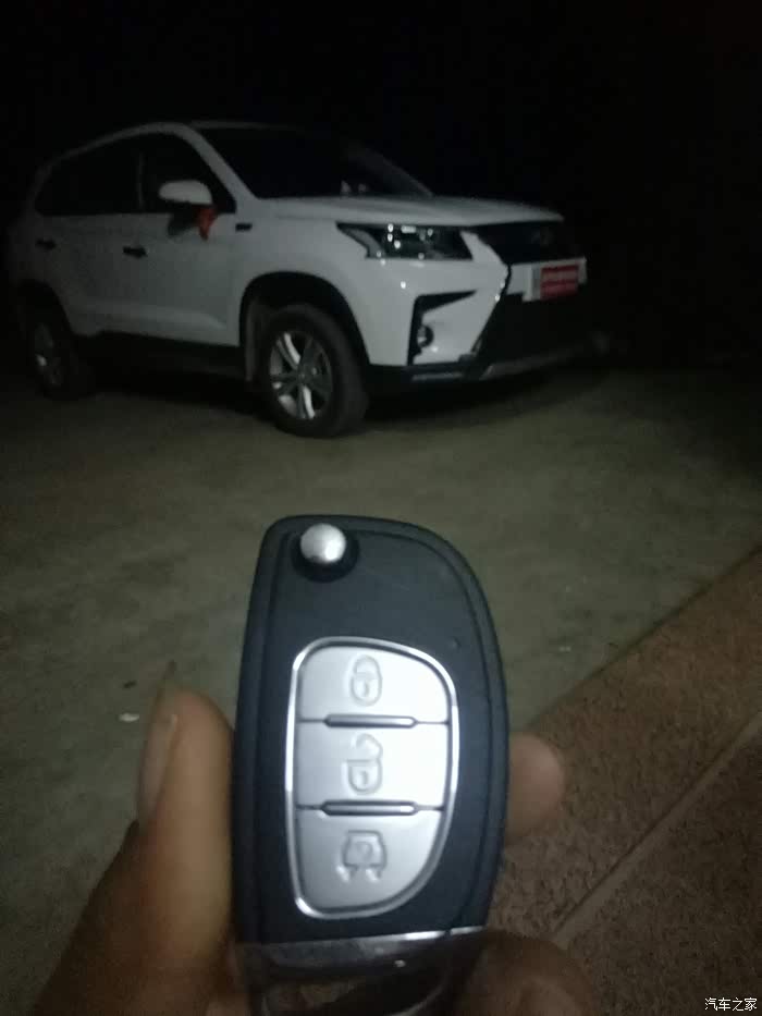 【图】这钥匙后面的按钮做什么的_北汽幻速S