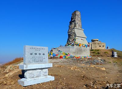 石佛寺塔