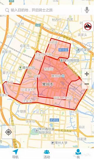 盐城市区禁摩区域图片