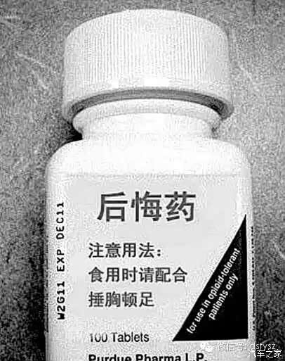 02:03 愤怒的小羊yang 2015-12-7 20:46:07 发表在 5楼 对呀,后悔死了