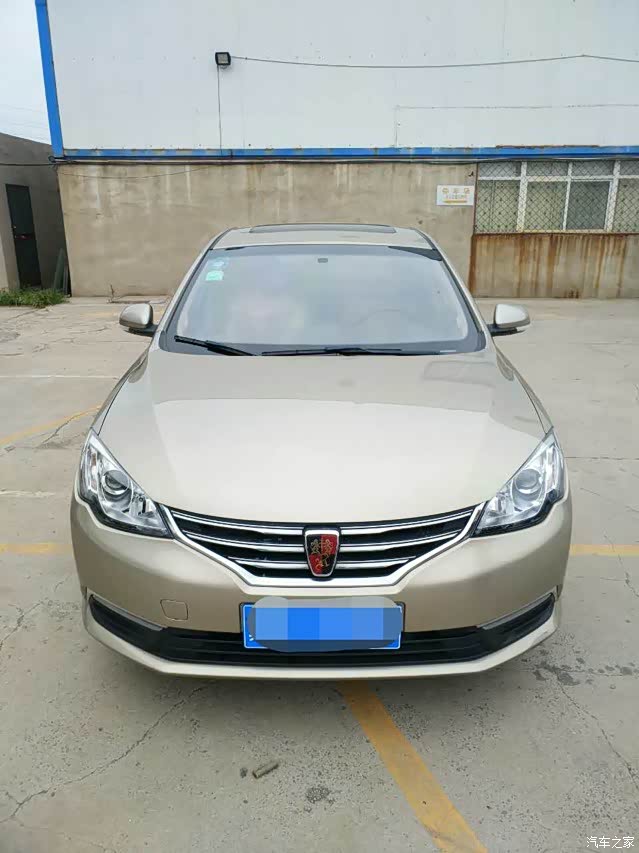 【图】荣威360金_荣威360论坛_汽车之家论坛