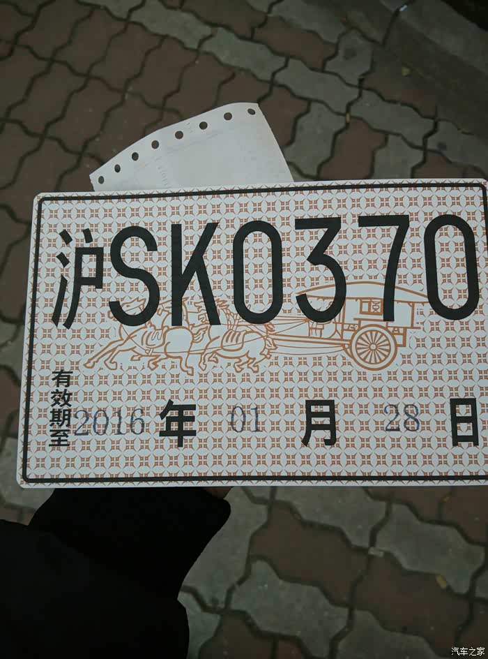 上海cs75官方车友会712浦东馨怡爸之办临时牌照