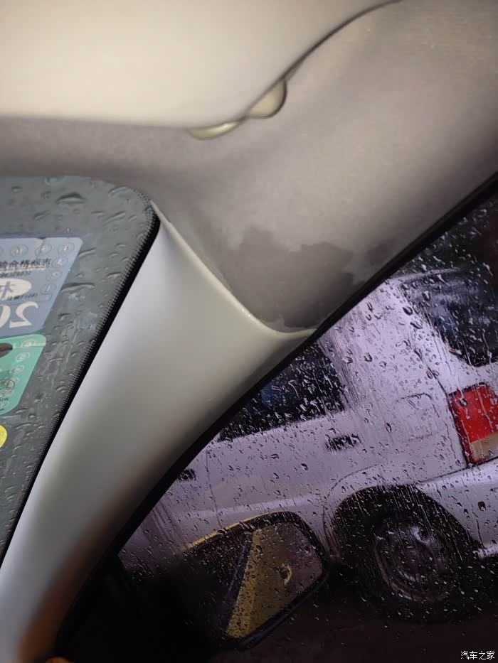 天窗漏水大神们怎么治理下啊