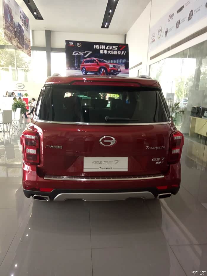 【图】大八保养遇国旗红gs7_传祺ga8论坛_汽车之家论坛