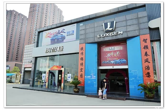 纳智捷锐3放肆突破,只为拼颜值