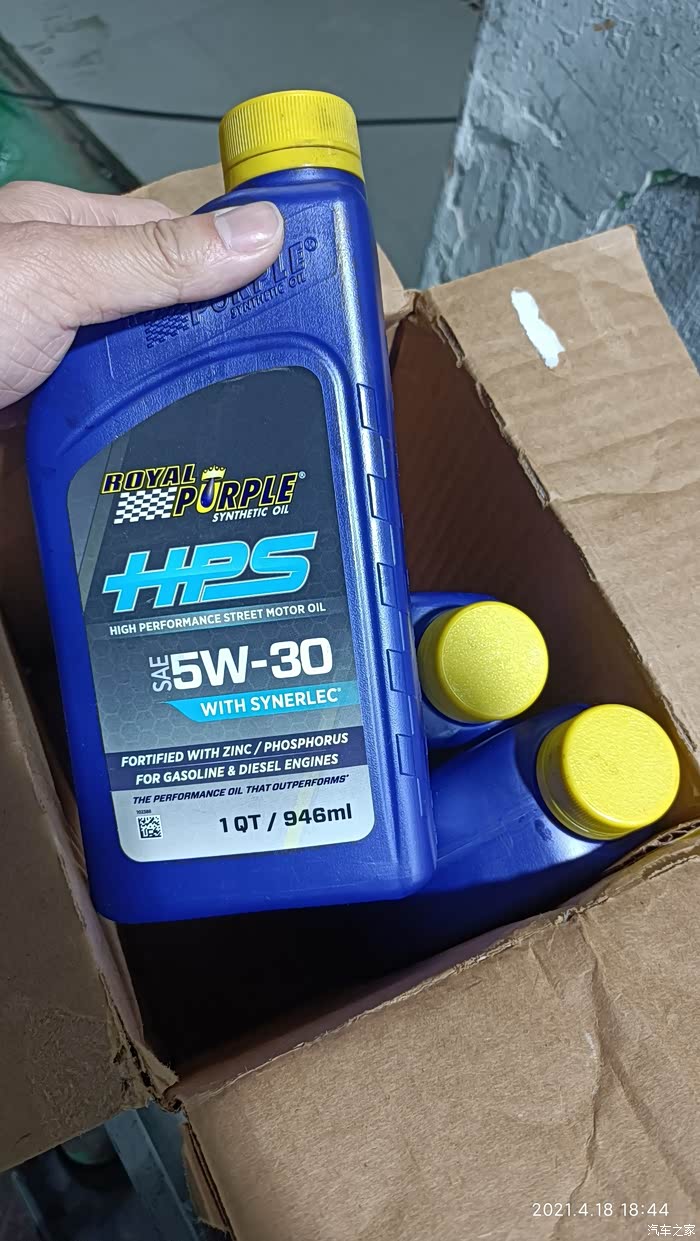 【图】紫皇冠hps下锅_机油论坛_汽车之家论坛