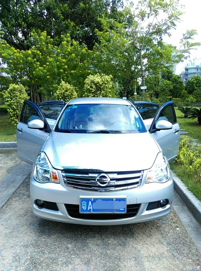 月光银经典轩逸自舒型申请认证