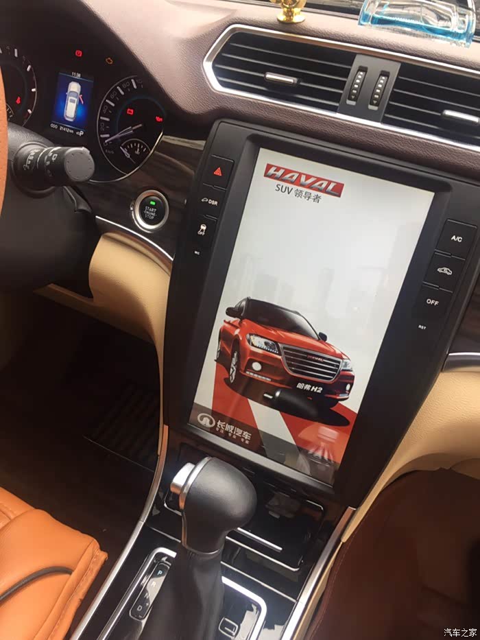 哈弗h2中控改装