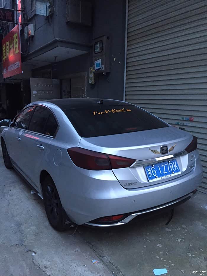 入手众泰z500,召集改装狂人,小弟模仿一下.