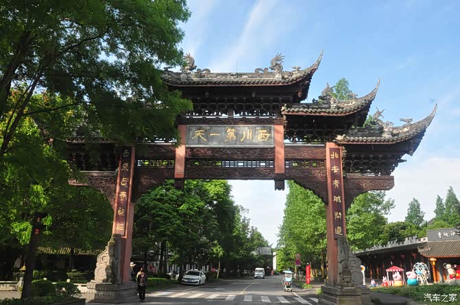 崇州街子古镇游玩