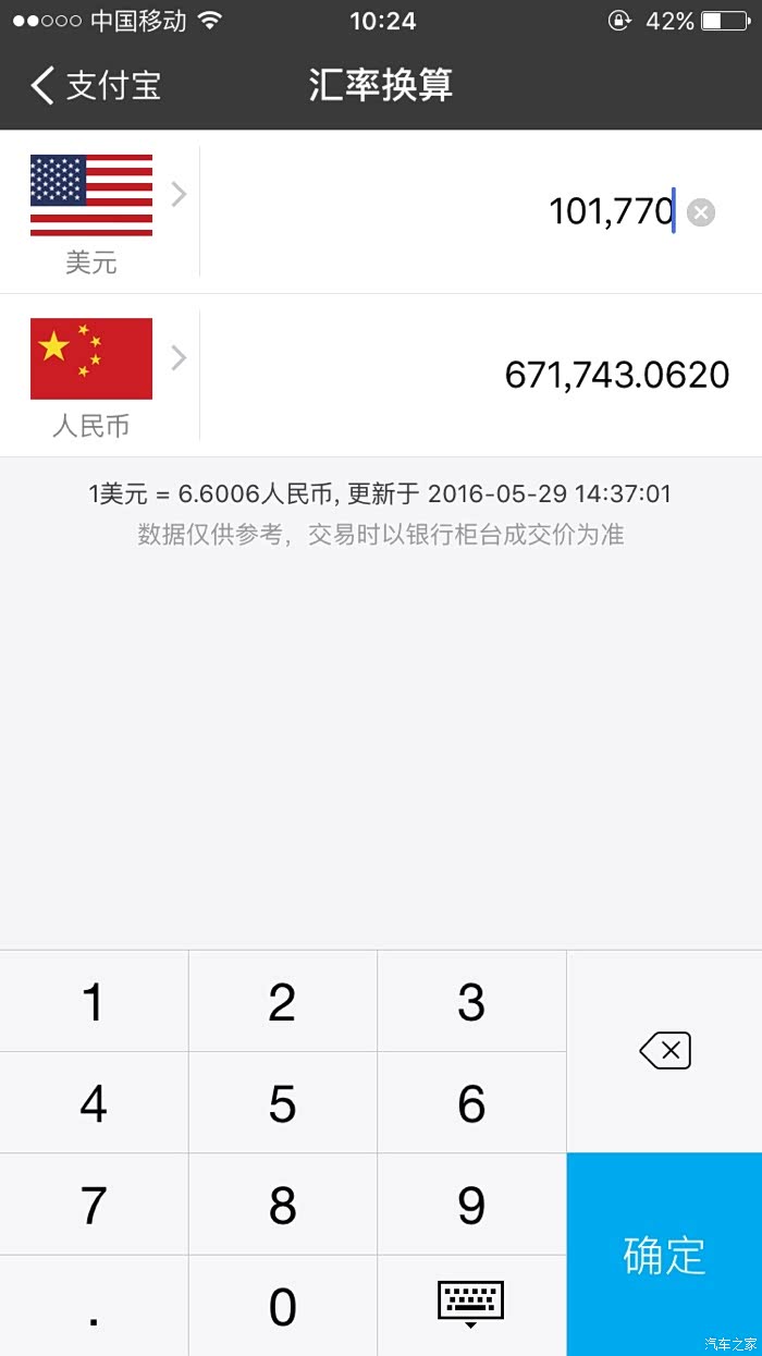 北美2017款gtr售价公布