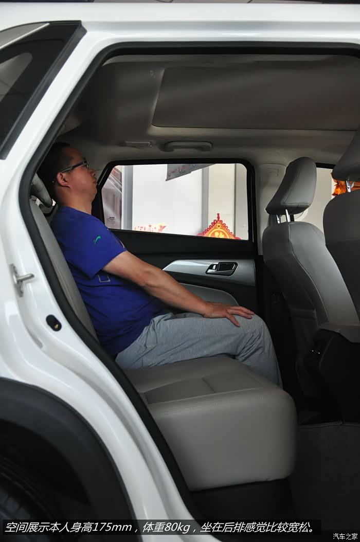 give me s5#考虑用户的需求,积极进取——进店体验北汽幻速s5