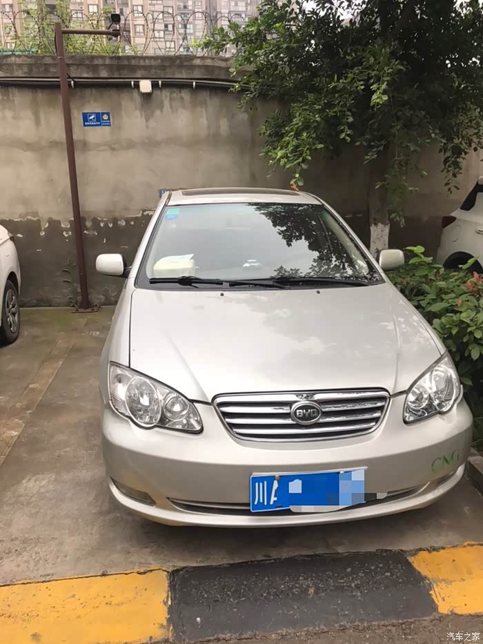 08款比亚迪f3陪我走过4年的老伙计再见了