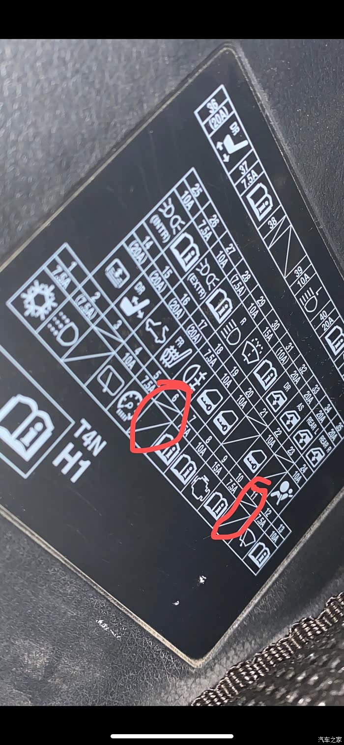 【图】杰德acc保险取电_杰德论坛_汽车之家论坛