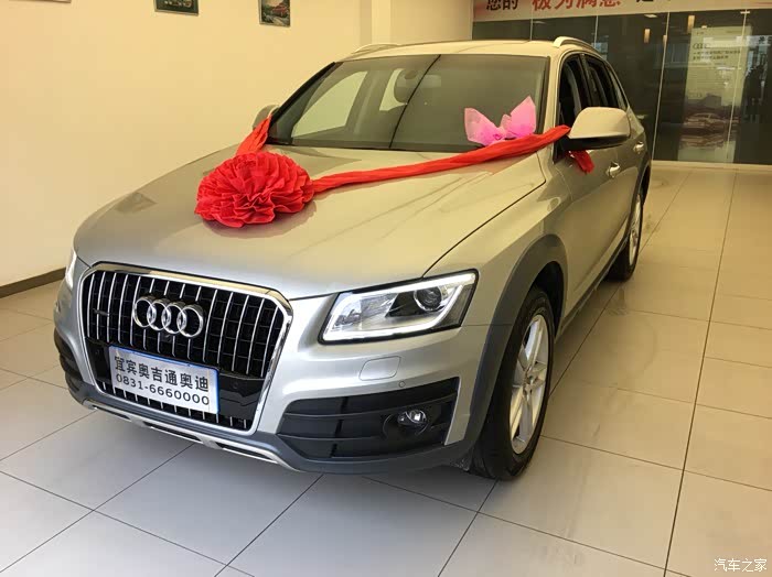 【图】大神们q5白金色怎么样?很迷茫_奥迪q5/q5l论坛_汽车之家论坛