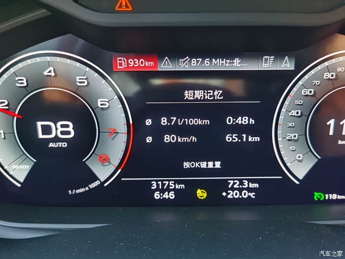 防护预警受限,自动大灯故障,车距不能用是何原因_奥迪q7论坛_汽车之家