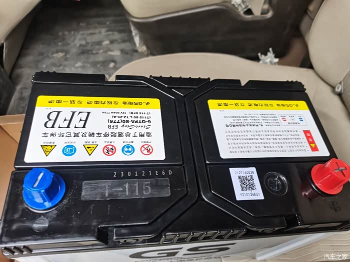 三年半的es200电瓶挂了4s电瓶价格真的真的真的太离谱