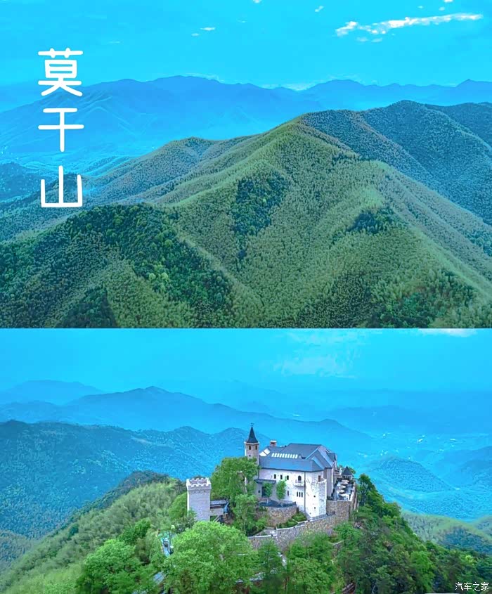 七月已至,仲夏来临——莫干山游记
